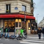 [프랑스 여행 후기 4] 파리 레스토랑(식당) : 라 프티트 페리구르딘(La Petite Périgourdine)