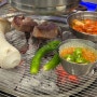 [월곶 식껍]월곶 최애 고기 맛집