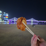 창원 상남동 치킨 통닭 집 - 심닭콩닭 찐 솔직후기 (리뷰/메뉴/가격)
