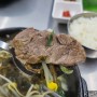 전주 중화산동 맛집 투뿔한우시래기국밥으로 유명한 목로국밥