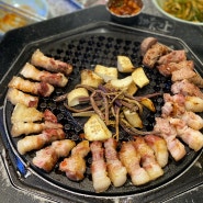 인천 논현동 고기집 제줏간 /쫄면,양푼비빔밥 맛집 추천