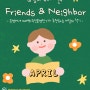 [4월 북큐레이션] "Friends & Neighbor"