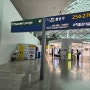인천공항 2터미널 노숙 팁 쉬는공간