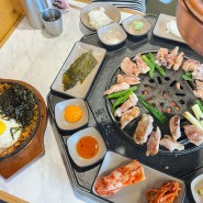 충북 혁신도시 고기집 닭 특수부위 전문점 팔각도 맛집