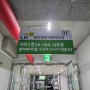 LH청년매입임대 재계약 후기 용인권주거복지지사