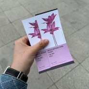 24.04.21 서울식물원 사진 기록