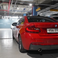 BMW 220D (F22) M스포츠 쿠페 ㅣ 중고차 위탁판매 서비스란?