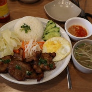 라이옥(대연동 본점) - 베트남식 돼지불고기덮밥, 껌스언를 먹다^^