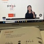 가벼운학습지 일본어 공부 꿀팁 + 9주차 기록