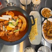 경찰병원역 근처 맛집 배부장찌개 가락본점 가락동 점심 추천