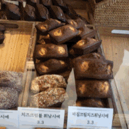 [대전 까눌레] 정동문화사 - 맛있는 까눌레와 휘낭시에가 있는 곳
