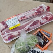 [하남] 미사 정육점 유리축산 / 고기 퀄리티 좋은 정육점
