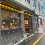 [서울중구_시청] 모던한 분위기의 카페, 로스팅 커피전문점 ‘커피스니퍼’(메뉴,가격,반려동물출입가능)