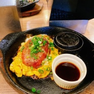 [후쿠오카/맛집]키와미야 함바그 하카타점::눈치싸움 성공으로 웨이팅 20분 만에 먹은 후쿠오카 함바그 맛집