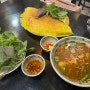 푸꾸옥 선셋타운 베트남 가정식 껌자딘 곱창 국수 반쎄오