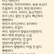 척추협착증 증상; 수술해야 하는 경우