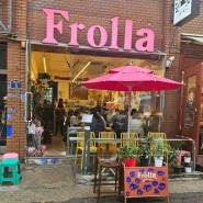 성수동 카페 추천 프롤라 Frolla특별한맛 에스프레소 메뉴가 있는 MZ 느낌의 카페추천