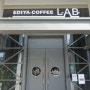 논현동 이디야 커피 랩 EDIYA COFFEE LAB - 크기만 크고 커피맛은 그냥 이디야네