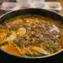 [먹로그] 강남역 샤브샤브 월남쌈 맛집, 퀸즈가든 강남역점