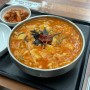 송파 문정동 맛집 은혜손칼국수 칡냉면전문점 인생 김치칼국수