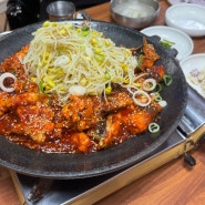 [마산 댓거리 맛집] 경남대 아구불고기맛집 평화식당