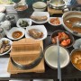 산청맛집 산애밥상 솥밥정식 / 정취암 수선사 맛집