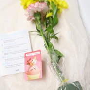 오늘의가든 꽃다발 향기 카네이션 버터플라이 꽃 라넌큘러스 꽃말