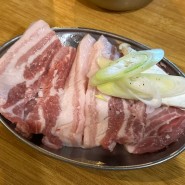 부산 전포동고깃집 ‘푯’ 연탄에 구워 먹는 생갈비 맛집 전포카페거리맛집
