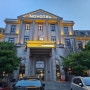 [2024 중국 상하이 여행] 상하이 외곽의 가성비 좋게 잘 묵은 호텔 : 노보텔 상하이 홍차오 엑시비션(Novotel Shanghai Hongqiao Exhibition)