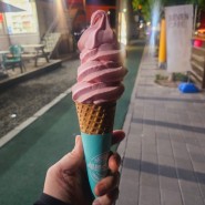 세븐일레븐 소프트아이스크림 가격 딸기콘 믹스컵 후기