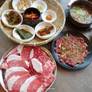 남양주 맛집 팔당 한우정육식당 한근집 가격 방문 후기
