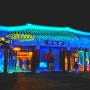 경남 지역 축제 김해 동아시아문화도시 개막식 및 수로왕릉 야간개장