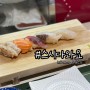 천안 오마카세 2만원 가성비 초밥 스시 맛집 내돈내산 솔직후기