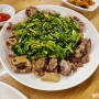 [교대역 맛집] 교대국밥 - 국밥집인척하는 대존맛 안주 전문점 ㅋㅋ(그리고 그냥찌개집)