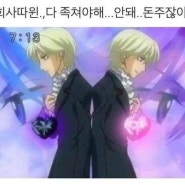 갑자기 월기 또 쓰는 여성