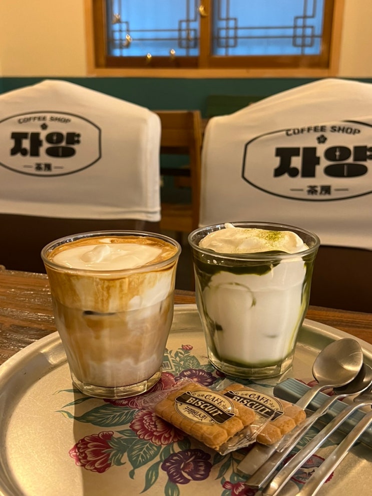 자양제일커피 사진