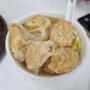 홍콩 조던역 맛집 "맥문기면가 (Mak man kee) - 우육탕면, 새우완탕면, 그리고 돼지족발국수"