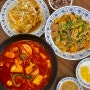 신월동/신곡시장 맛집 마라탕, 마라샹궈 일등 맛집 이화마라 신월점 후기