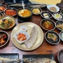 전주 한옥마을 한정식 식당 “다문” 솔직후기(feat. 가족식사)