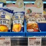 [라이프 센트럴 세븐일레븐 다이소] | 슈가버터샌드트리 일본 여행 쇼핑 슈퍼 마트 편의점