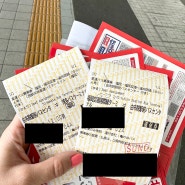 [후쿠오카/가족여행] 후쿠오카 공항 산큐패스 수령장소 및 사용방법, 구매 / 유후인 버스 예약 방법,유후인버스 타는 곳, 시간변경