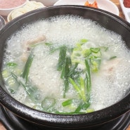 240415 - 울산 - 변전소돼지국밥