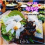 강남역 횟집 가성비 가득한 대형 회 맛집 범수산