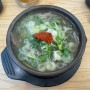 [인천 검단]성일해장국 - 소고기해장국,한우육회비빔밥