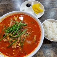 [동두천 cgv 앞 중식 맛집] 해장으로 짬뽕밥 한 그릇 마늘콩짜장우거지짬뽕 본점