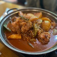 강남 | 역삼 | 닭볶음탕 맛집 - 고갯마루