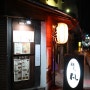 벳푸 맛집, 현지인 추천 찐 로컬 맛집 술집 가족 식당