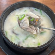김천 신음동 국밥 맛집 고기랑 순대가 듬뿍 들어가있던 신의주찹쌀순대 김천점