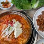 묵은지 김치찌개 제육볶음 환상의 궁합 성정동 맛집, 우리동네
