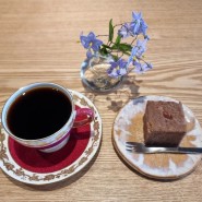 후쿠오카 코야마 커피 (Koyama Coffe) ~ 맛있었던 핸드드립 커피전문점 (현재 텐진역부근으로 이전함)